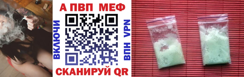 Alpha PVP мука  Кириллов 