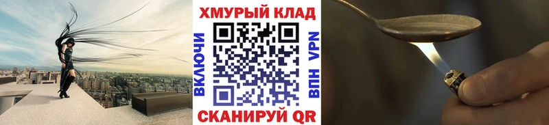ГЕРОИН гречка  купить наркоту  Кириллов 