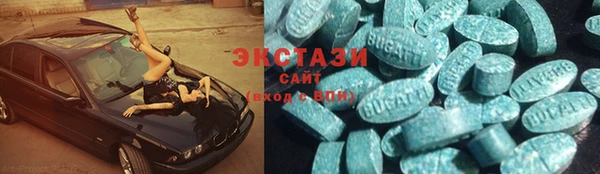 бутират Семёнов