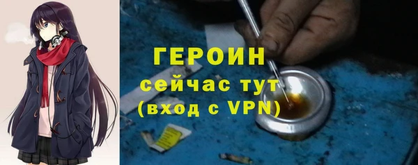 эйфоретик Балахна