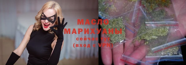 первитин Семикаракорск