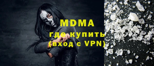 дживик Саяногорск