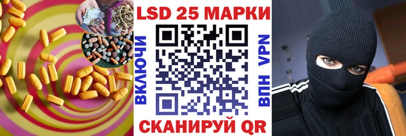 LSD-25 экстази кислота  закладки  Кириллов 