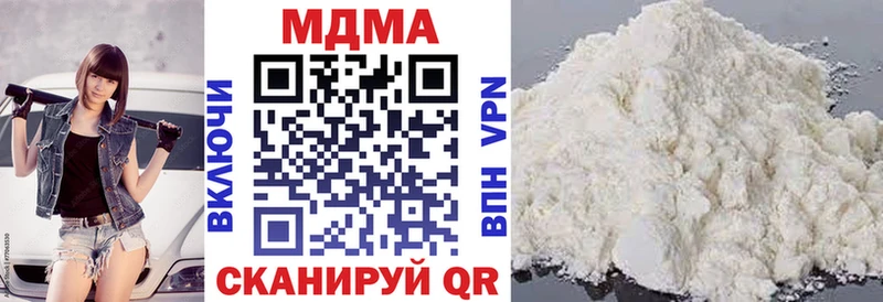 как найти закладки  Кириллов  MDMA VHQ 