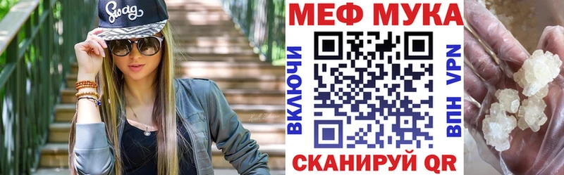 hydra ТОР  Кириллов  МЕФ 4 MMC  купить наркотик 