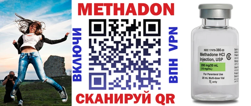 Метадон белоснежный  купить наркоту  kraken зеркало  Кириллов 