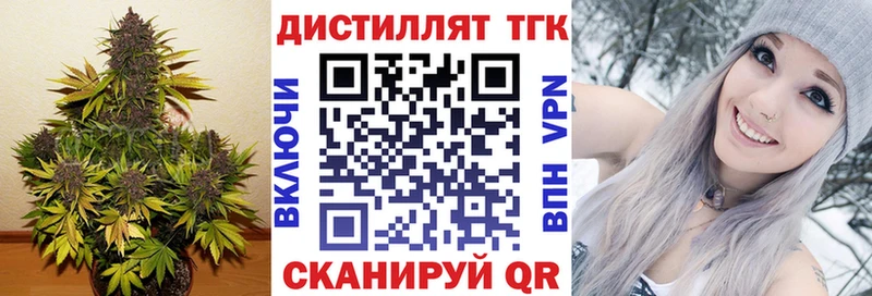 ТГК концентрат  Кириллов 